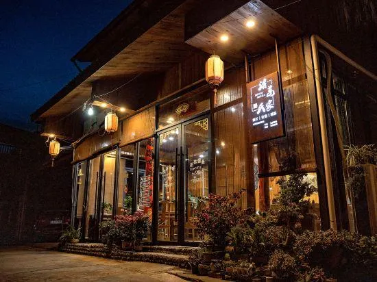 Lishui Zhugeshijia homestay - Image 1