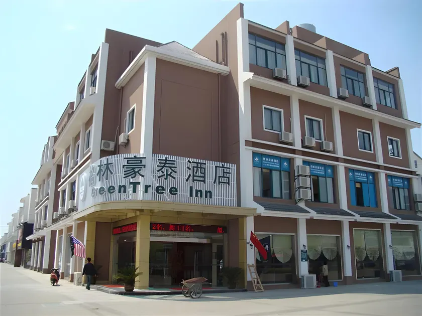 GreenTree Inn Suzhou Kunshan Hill Qiandeng Hotel - Image 1