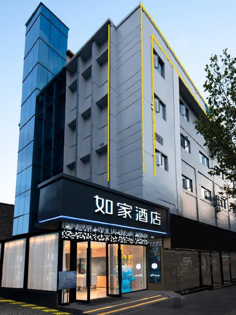 Home Inn Liupanshui Huangtupo People's Hospital High-speed Railway Station - Image 1