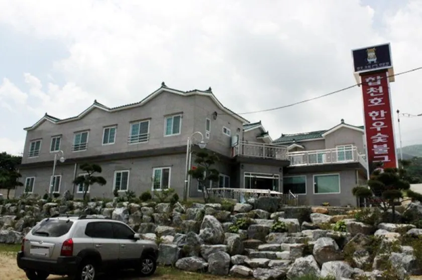Hapcheon Hapcheonho Pension - Image 1