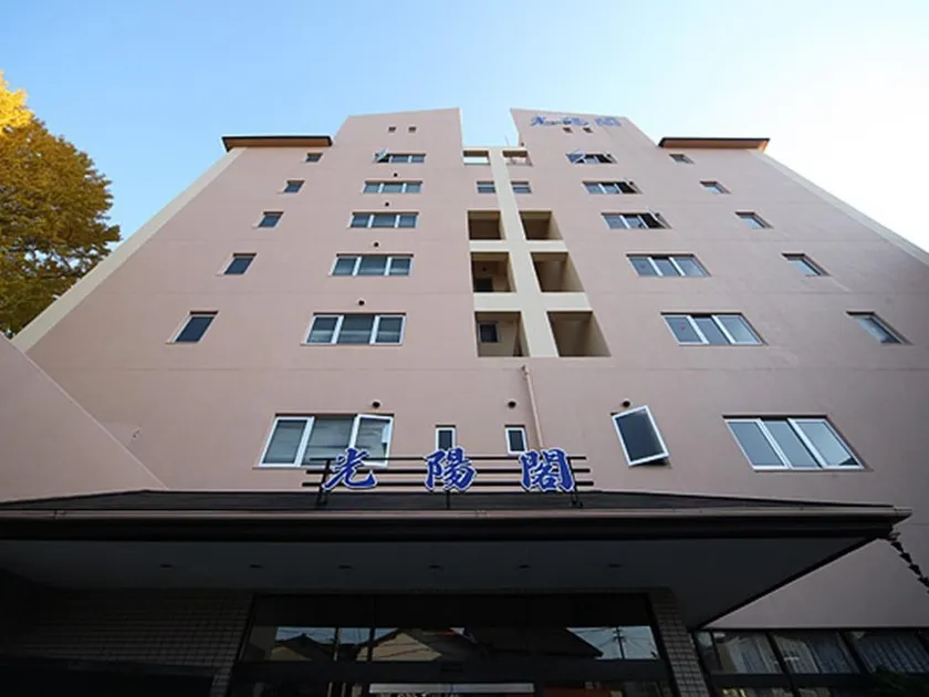 Koyokaku - Image 1