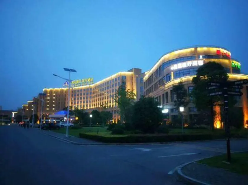 HuangGang Walden Hotel - Image 1