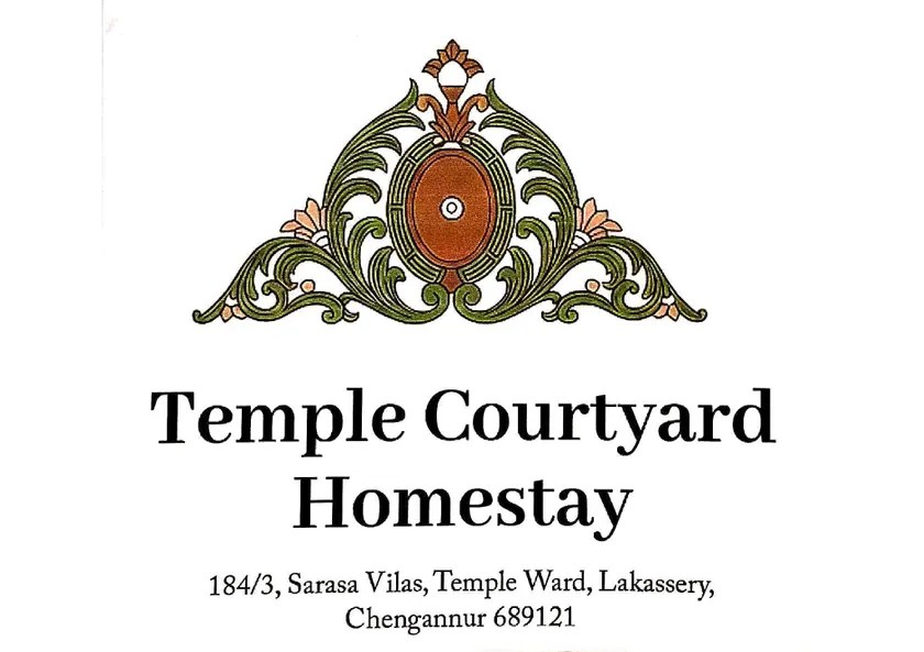 Temple Courtyard - Image 1