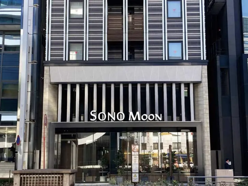 SONO Moon Nagoya - Image 1
