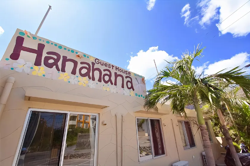 Hanahana Miyakojima - Image 1