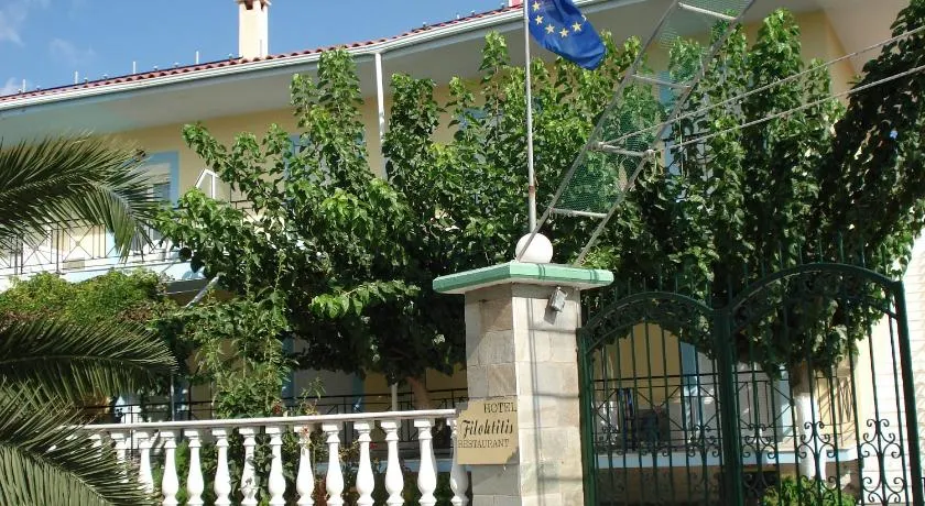 Filoktitis - Image 1