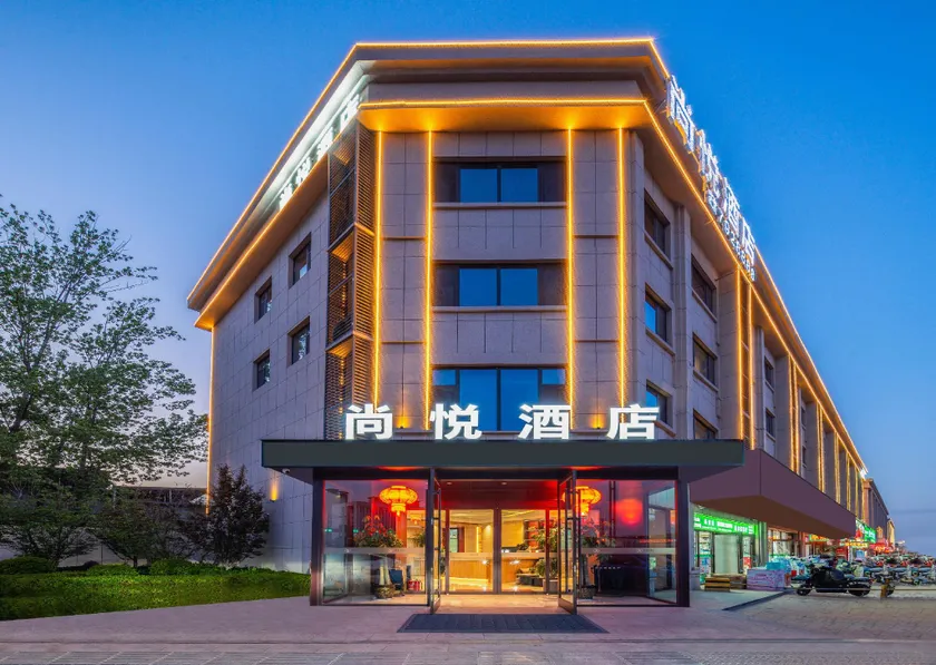 Shangyue Hotel (Linfen West Railway Station Branch) - Image 1
