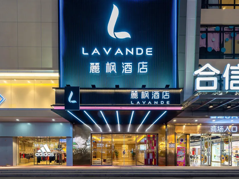 Lavande Hotel Dongguan Shijie Jiarong Shopping Plaza Liuhua Metro Station - Image 1