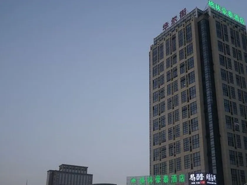 GreenTree Inn Anhui Hefei South Railway Station Damo Sqaure Business Hotel - Image 1