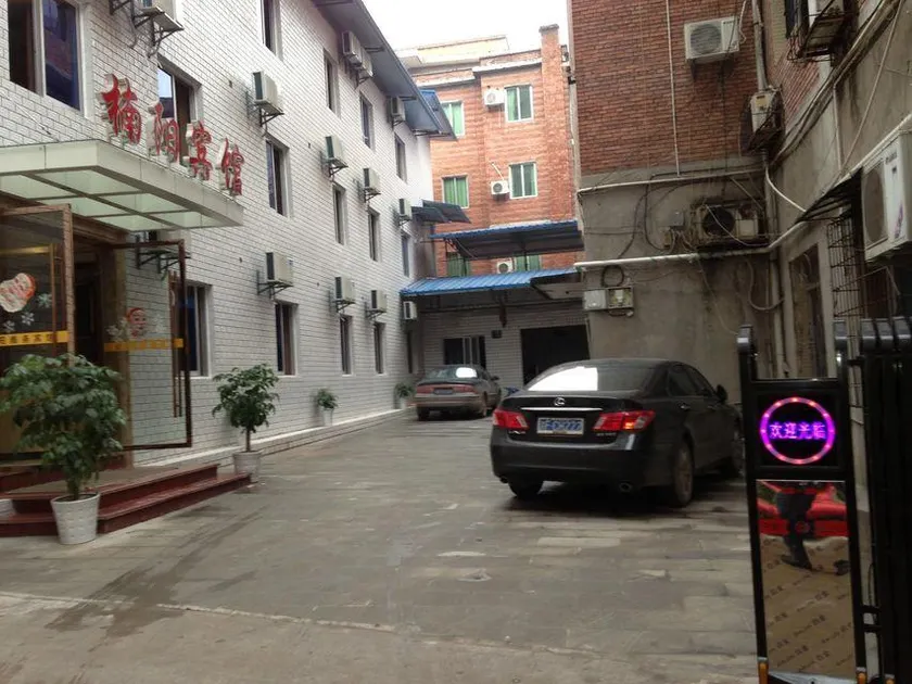 Nanyang Business Hotel - Image 1
