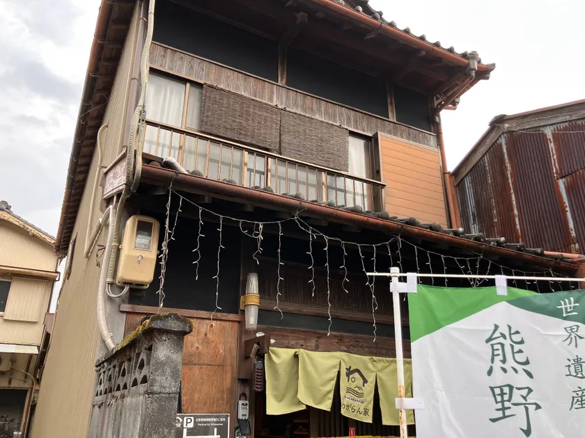 wagaranchi - Image 1