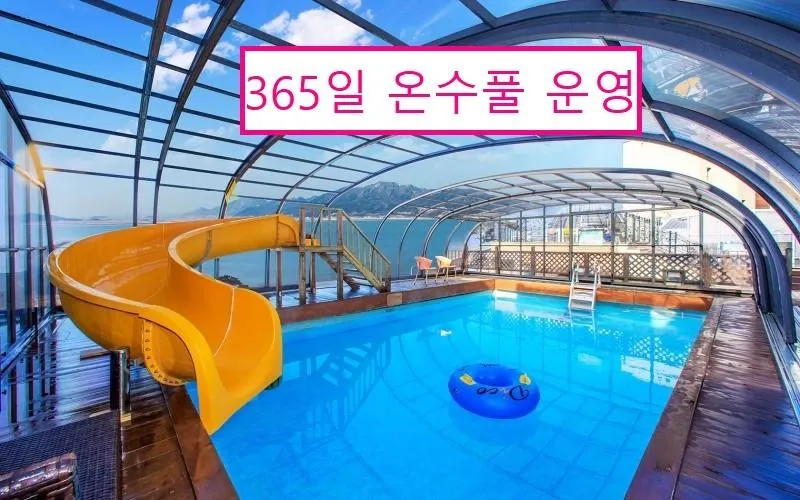 Ganghwadong Sun Coast Pension - Image 1