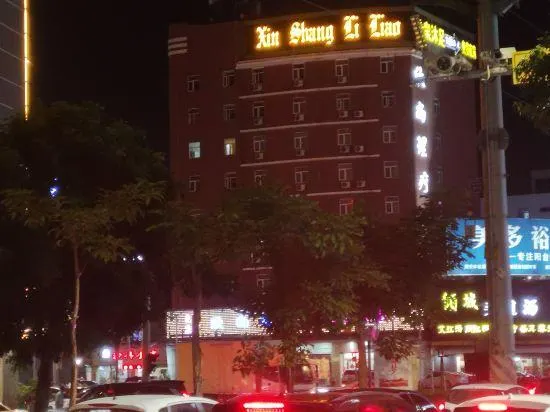 Jinhailou Accommodation - Image 1