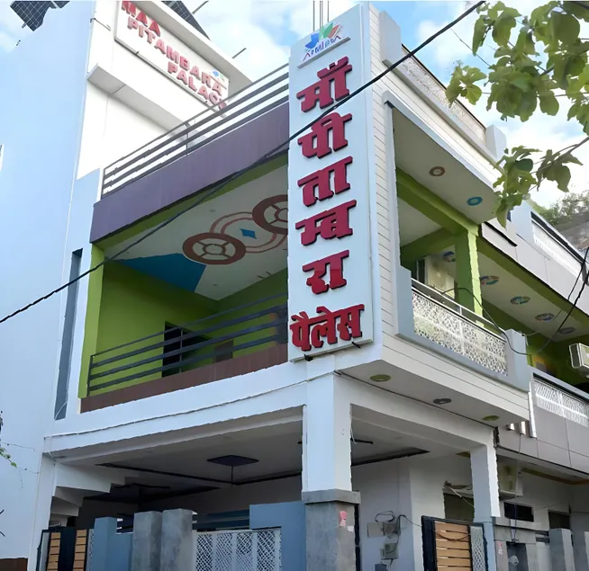 Hotel O Maa Pitambara Palace - Image 1
