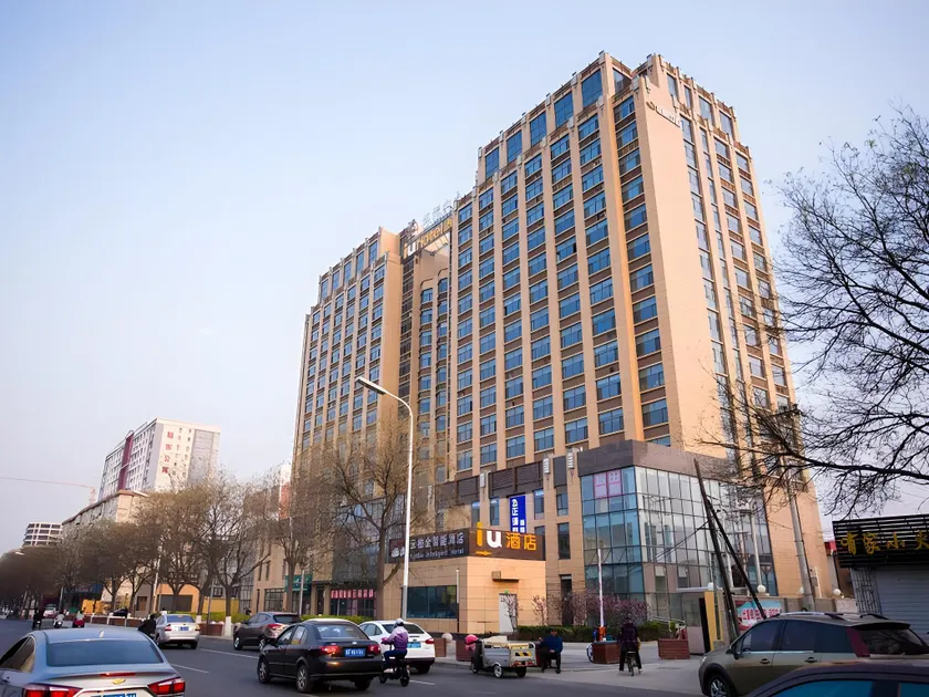 IU Hotel Baoding Yuhua East Road Passenger Center - Image 1