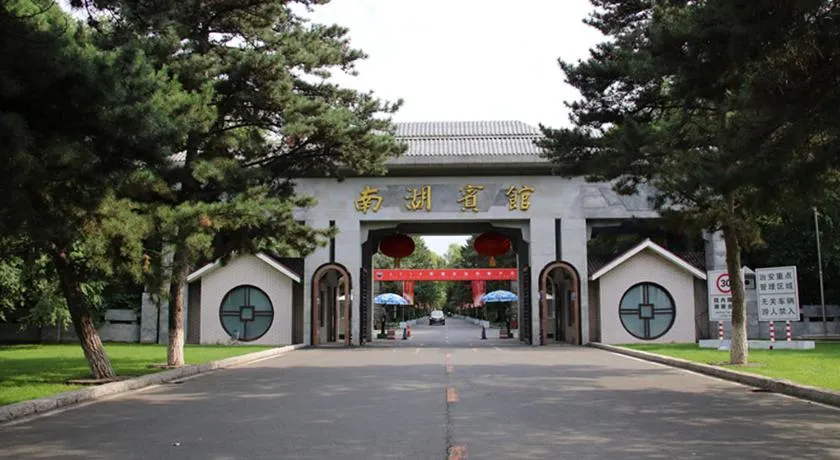 Changchun Clear Moon Apartment by South Lake Hotel - Image 1