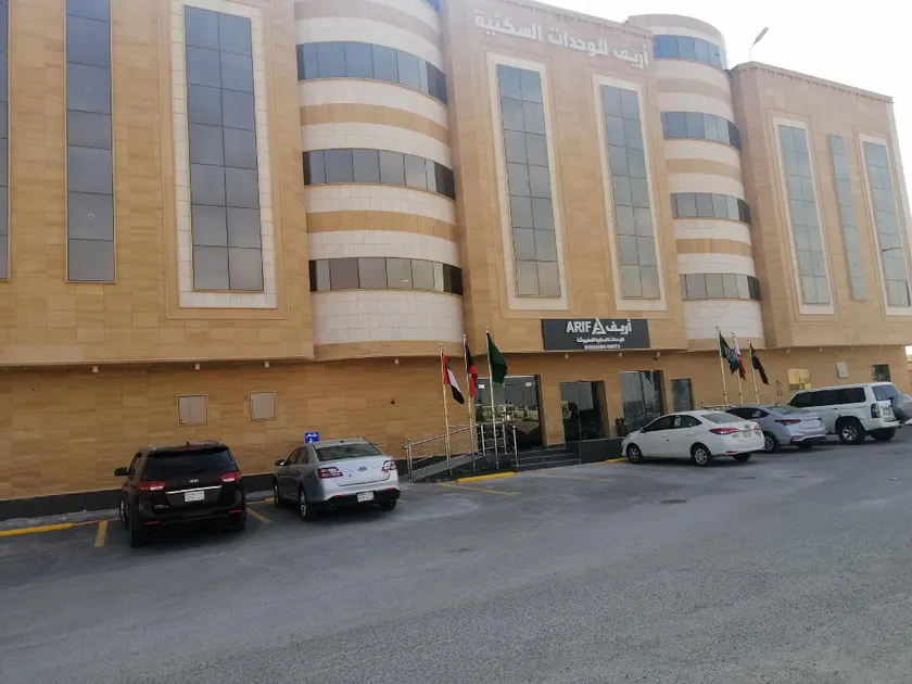 Arif Serviced Apartments - Image 1