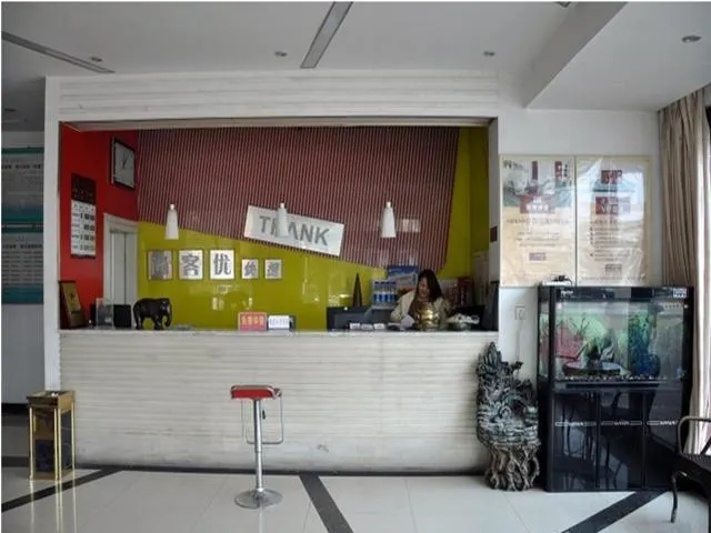 Thank Inn Hotel Shandong Linyi Fei County Jianshe Road - Image 1