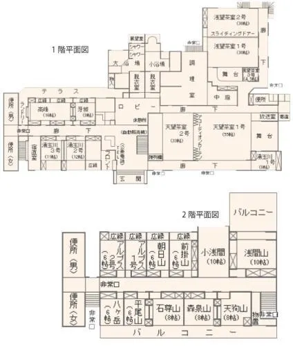 天狗の茶屋旅館 - Image 1