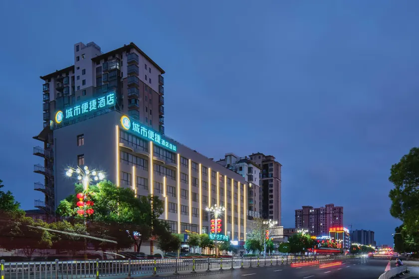 City Comfort Inn Fuzhou Nanchang University Macalline - Image 1