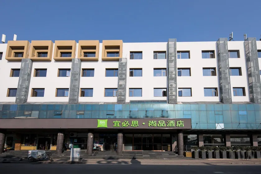 Ibis Styles Shanghai Caohejing Hongmei Road - Image 1