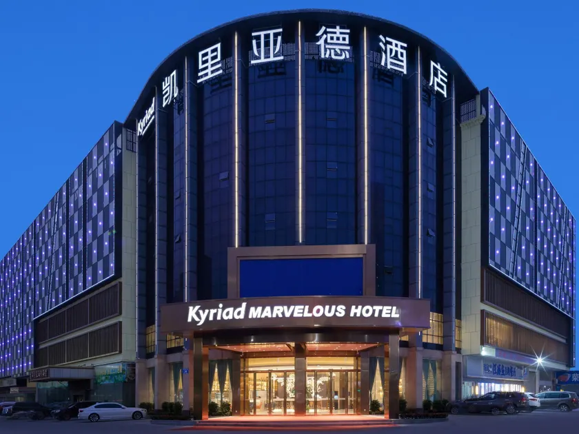 Kyriad Marvelous Hotel·Shenzhen Dayun Center Baohe Road - Image 1