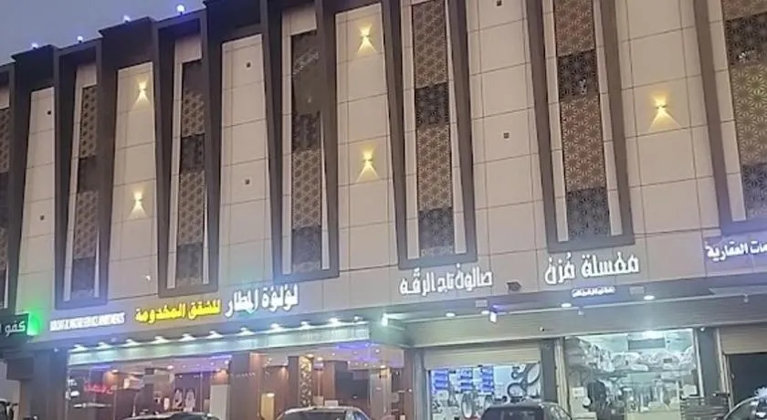 Loluat Al Matar Furnished Units - Image 1