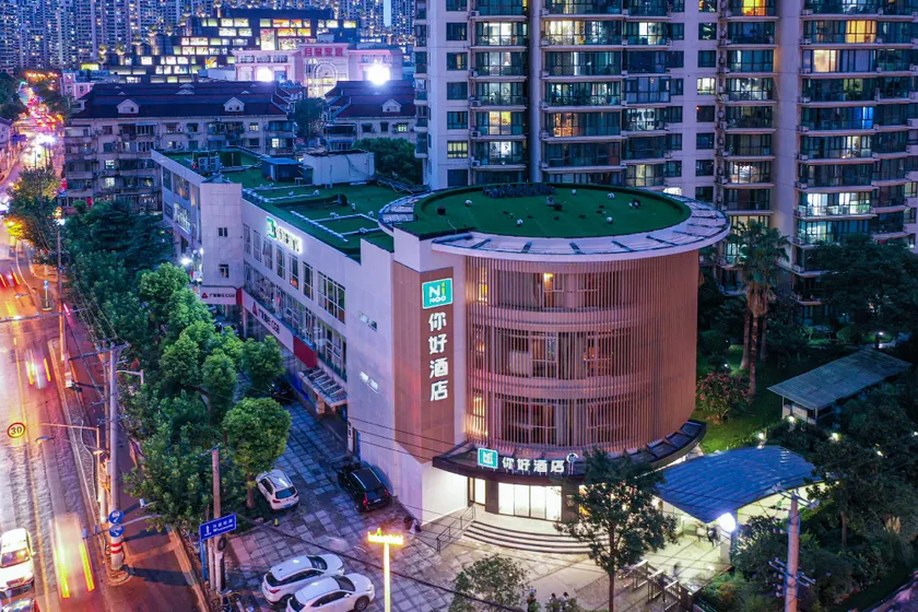 NIHAO Hotel Shanghai Jiangning Road Metro Station - Image 1