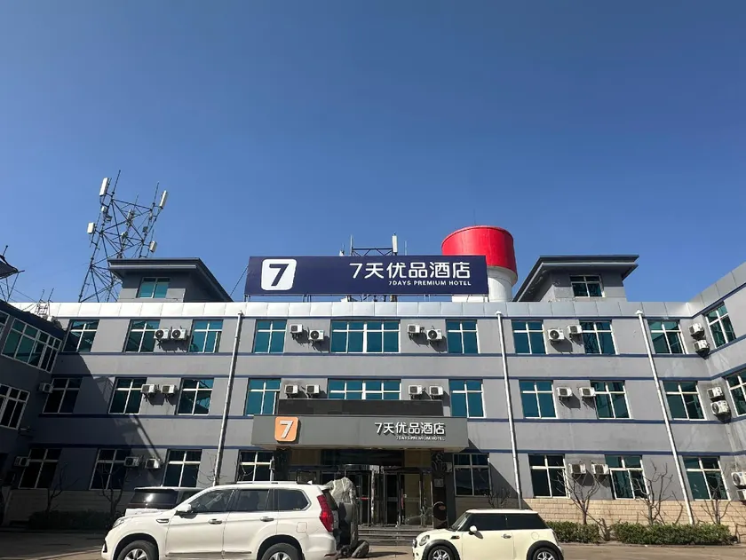 7 Premium Hotel (Jinzhong JieXiu Railway Station &  Mianshan South Street) - Image 1