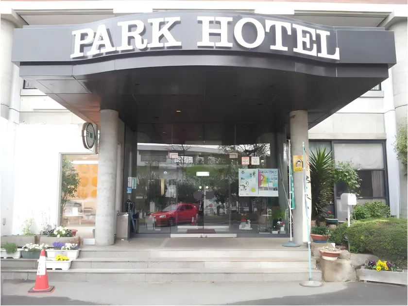 Park Hotel Rakurakuen - Image 1