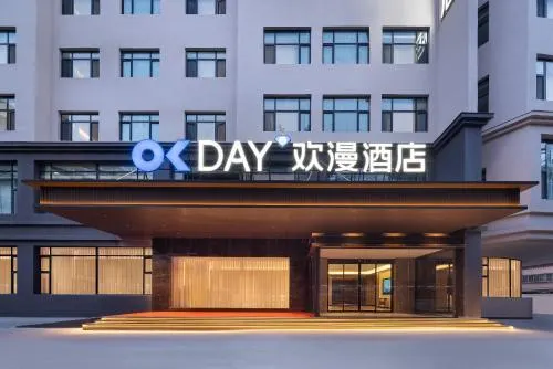 Huanman Hotel Lanzhou Xigu District Government Jincheng Park Branch - Image 1