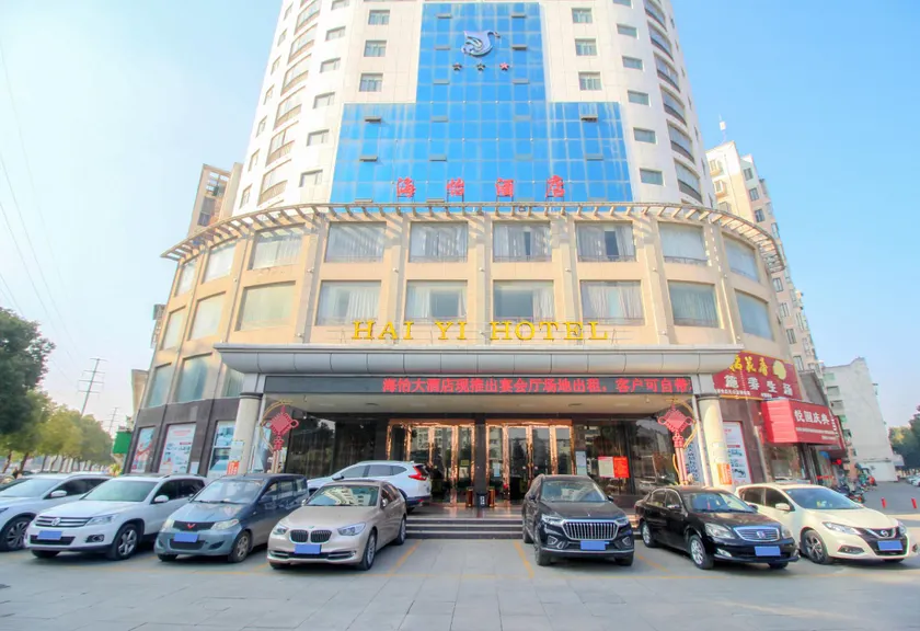 Haiyi Hotel - Image 1