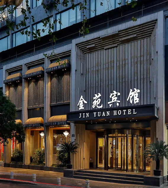 JINYUAN Hotel Hangzhou - Image 1