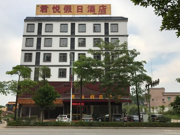 Junyue Holiday Hotel - Image 1