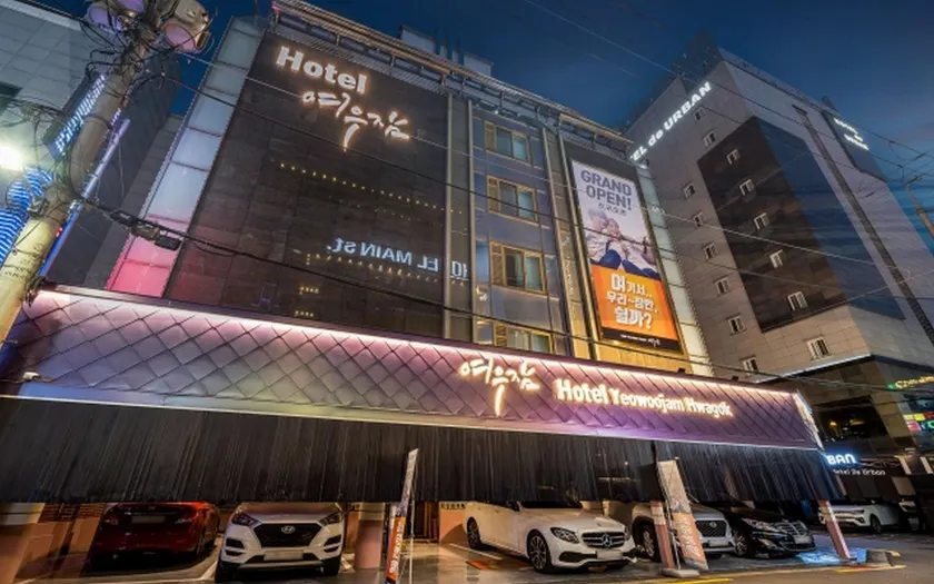 Hotel Yeowoojam - Image 1