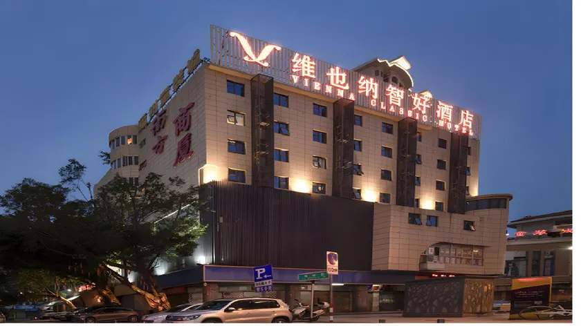 Vienna Classic Hotel Fuzhou Shangxiahang Zhongting Street - Image 1