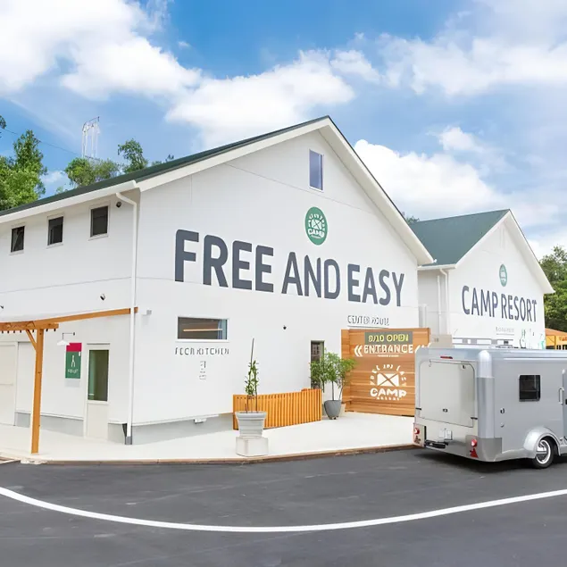 glampark FREE AND EASY CAMP RESORT　三重県 - Image 1