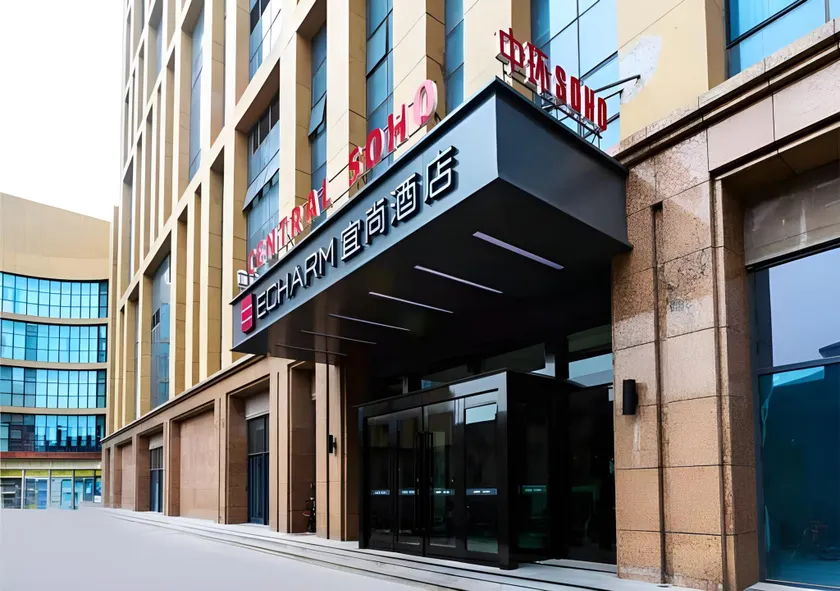 Echarm Hotel Aegean Shopping Park Zhonghuan Plaza - Image 1