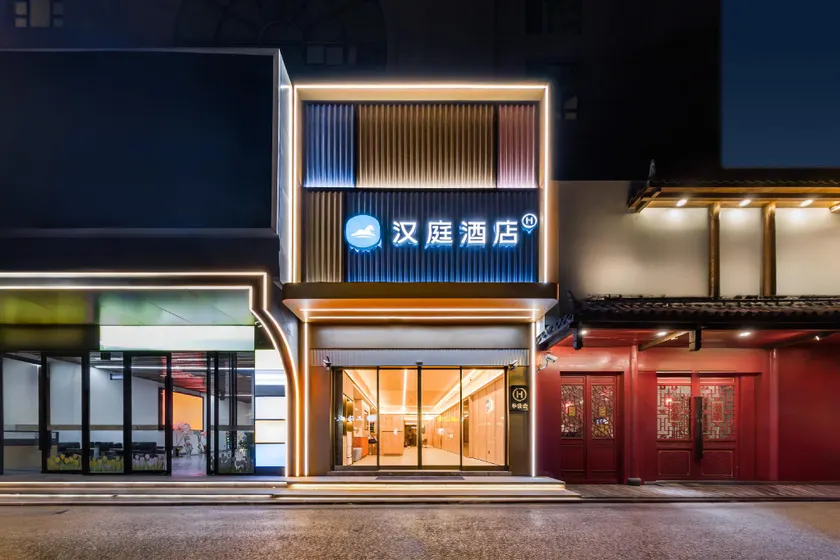 Hanting Hotel Shanghai Gongkang Road Subway Station - Image 1