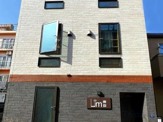 Lim Tokyo - Image 1