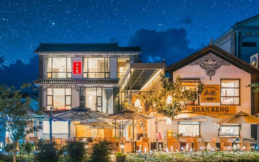 Shangyunli Luxury Seaview Inn (Erhai Branch) in Dali - Image 1