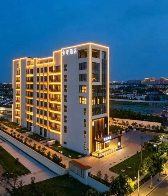 JI Hotel Tai'an Guangcai - Image 1