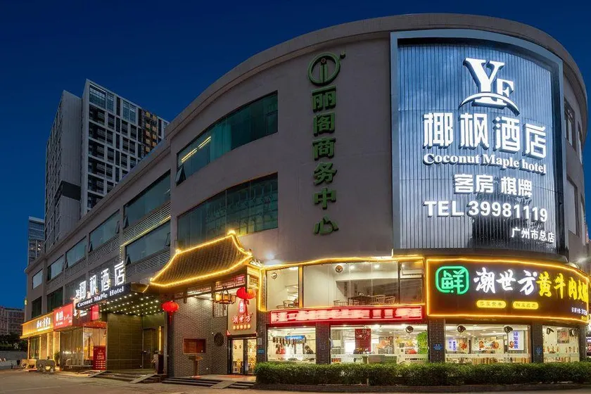 Yefeng Hotel - Image 1