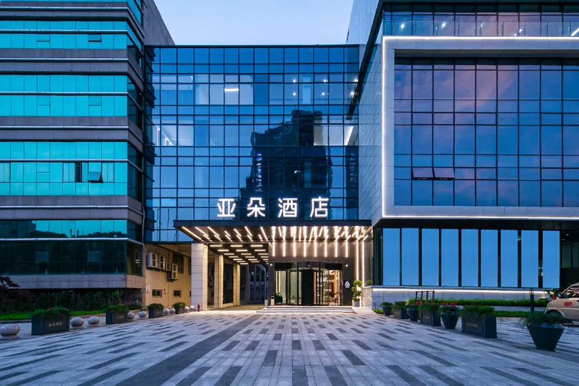 Atour Hotel Shaoxing Heqiao - Image 1