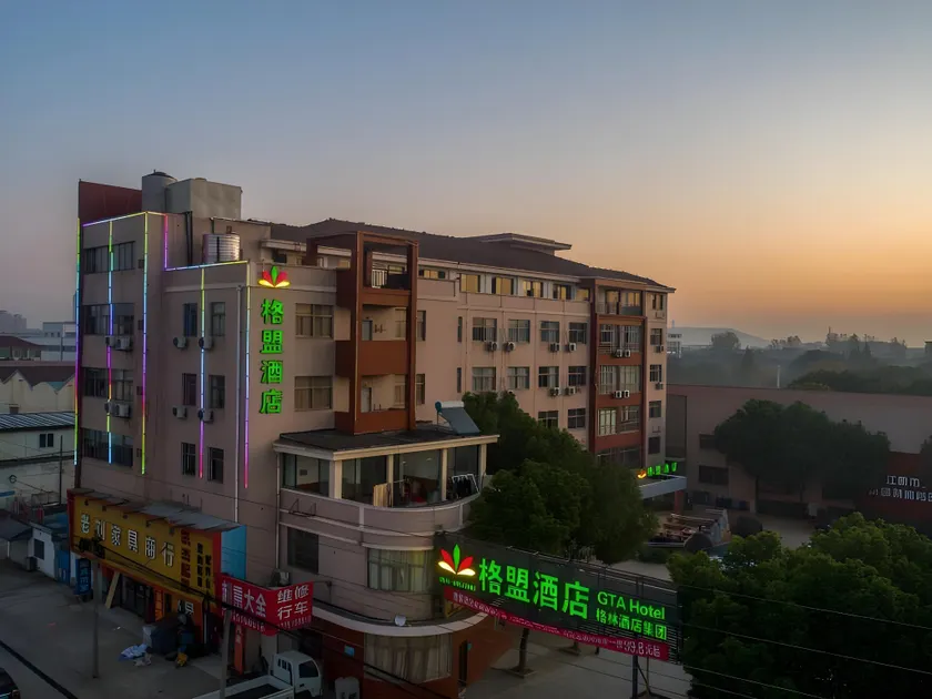 GreenTree Alliance Hotel Wuxi Jiangyin High-Tech Zone Shanguan Town Longding Road - Image 1
