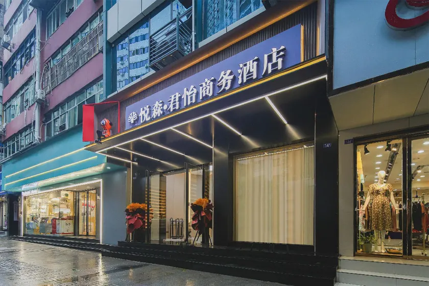Yuesen Junyi Business Hotel (Dazhou Central Square Branch) - Image 1