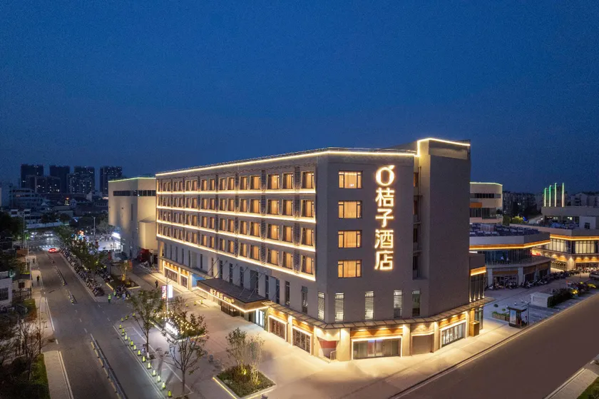 Orange Hotel Wuxi Xishan Yuanrong Plaza - Image 1
