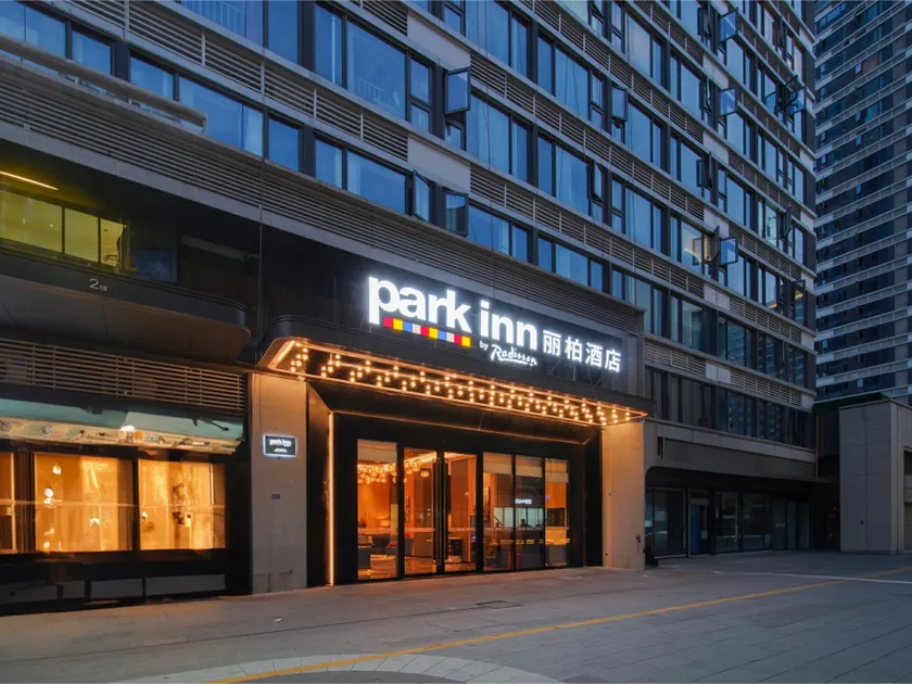 Park Inn by Radisson Chengdu FengHuang Mountain Sports Park - Image 1