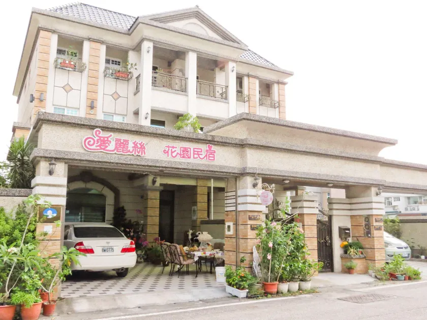 Alicegarden Homestay - Image 1