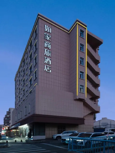 Home Inn Style Urumqi Northwest Road Xihong Road - Image 1